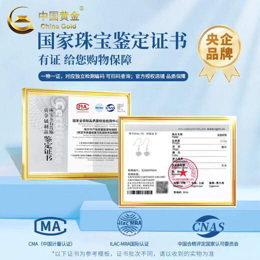 China Gold (CHINA GOLD) PT950 platinum wire-wound love ear hooks for women, new high-end Valentine's Day birthday gift for girlfriend and wife, platinum wire-wound love ear hooks, one pair, about 2.9g