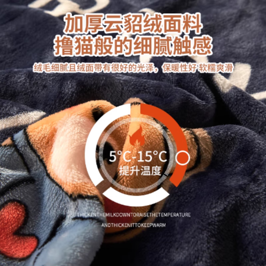 雅鹿南通家纺毛毯冬季加厚加绒2025新款加厚加绒单人学生宿舍毛毯盖被 love熊【加厚加绒】 120*200cm【毛毯+枕套/只】
