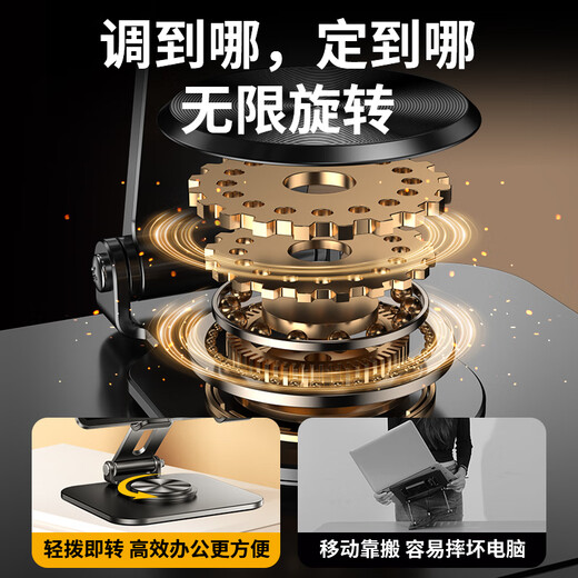 Shuotu tablet stand ipad mobile phone lazy stand 360 rotatable and foldable multi-functional support stand for game live broadcast, eating chicken, painting and chasing drama, suitable for Apple and Android, obsidian black, full carbon steel, can be lifted and folded