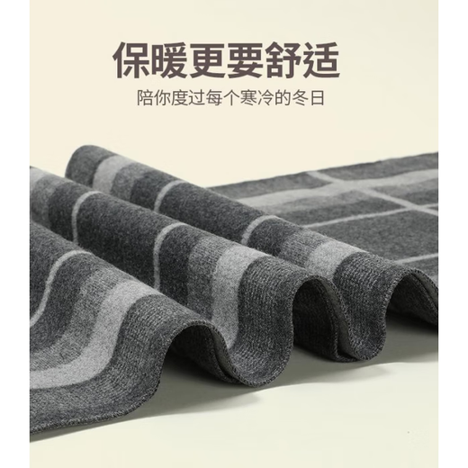 MULINSEN Cotton Plaid Scarf Men's Autumn and Winter Gift Box Dad Autumn and Winter Warm Scarf Brown