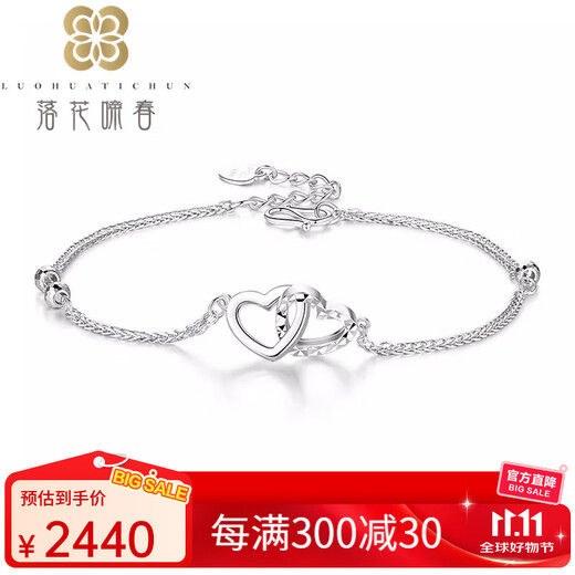 Falling Flowers and Crying Spring Pt950 platinum bracelet for women heart-shaped new style simple platinum adjustable chain couple birthday gift Chinese Valentine's Day