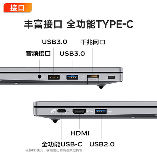联想笔记本电脑 2025补贴20%AI元启锐龙版超能本 高性能轻薄学生办公游戏手提本可选异能者 A15H R7-7730U 16G 512G固态 满血性能显卡 精装升级 IPS全高清屏