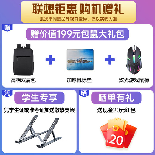 Lenovo Laiku Pro14 2025 Subsidy 14-inch Ultra-thin Laptop Portable Business Office Student Laptop Light and Small New Product Standard Pressure Core Ryzen 7 H255 16G 1TB Customized丨Pro14