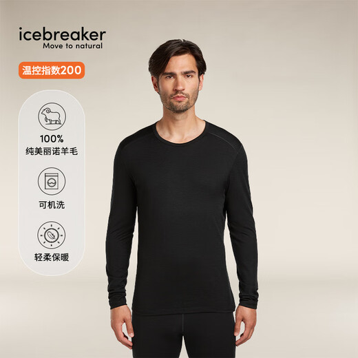 Icebreaker Shan Yichun's same style 100% Merino wool men's and women's 200Oasis outdoor mountaineering and running functional underwear pure black-top-boys M