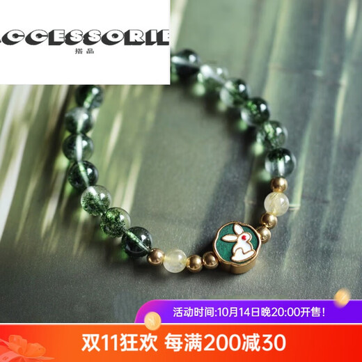 Matching Green Ghost Cornucopia Bracelet Women's Blonde Crystal Bracelet Ancient Style Jewelry Gift Collection Grade 7A Green Ghost 8mm