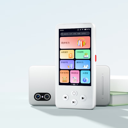 Dudulang Learning Machine English Listening Treasure AI Accurate Learning Repeater Machine Walkman Learning Machine Chinese and English Learning Improvement Magical Listening Large Screen Oral Practice Machine Ivory White - Textbook Synchronization + General Subjects + 32G Memory