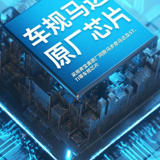 Litian is suitable for installation of Dark Blue S05 electric suction door S7 four-door electric suction SL03 automatic closing door G318 tail door electric suction G318 Deep Blue S7 front cover electric suction package