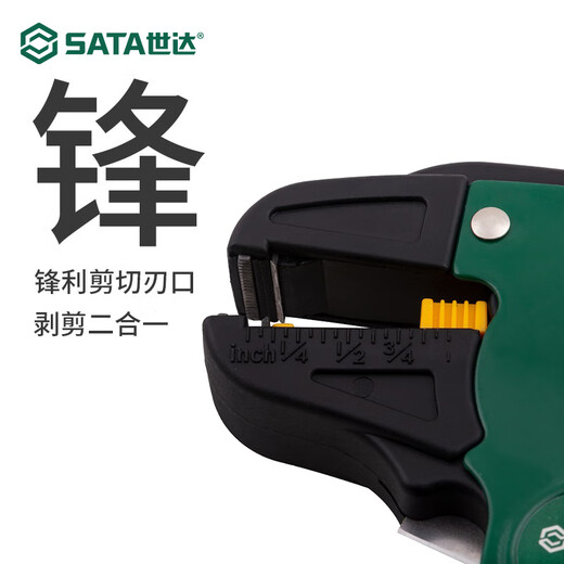 SATA universal wire stripper 6.5 can strip single-strand wires and cables 91108