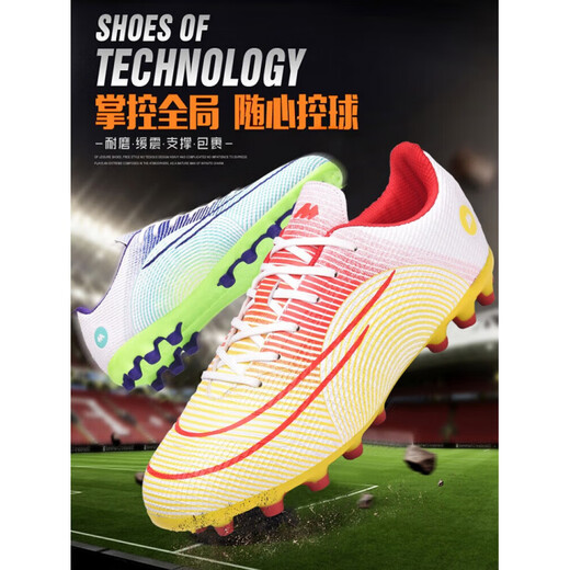 Assassin 15 football shoes men's TF broken nails AG long nails Ronaldo youth middle school students and children's sports competition training shoes purple (broken nails) both game and training buy one get five free 42