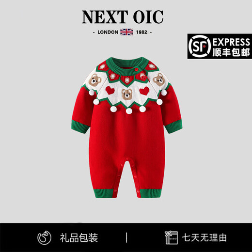 British NEXT OIC baby Christmas jumpsuit autumn and winter plus velvet boy baby knitted red harem one-year-old dress red 66cm
