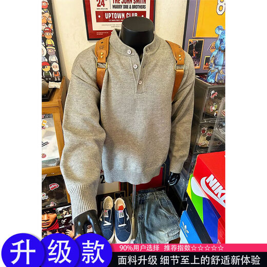 American retro gray Henry collar sweater for men in autumn and winter, lazy style cleanf bottoming sweater, light gray upgraded version 90 options M