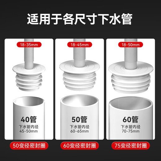 Dezhong sewer pipe anti-odor sealing plug sewer anti-return odor artifact anti-overflow silicone variable diameter seal ring 50 white
