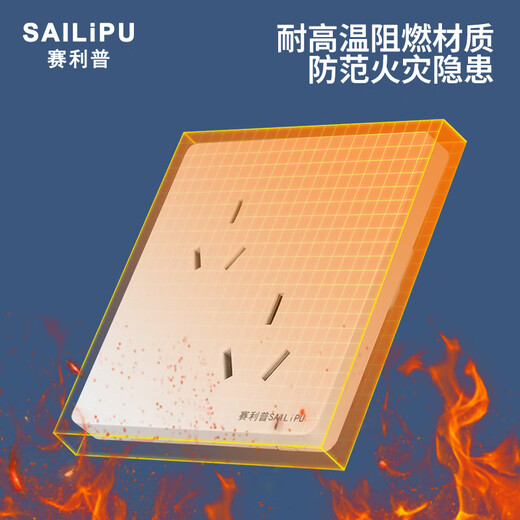 SAILiPU 86 type concealed six-hole socket air-conditioning water heater 16a high-power three-three plug double 3-hole staggered six-hole socket 16A oblique six-hole socket panel white