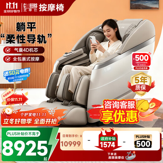 CHEERS full body kneading home massage chair space capsule, government subsidized patented black technology, birthday gift for parents, massage sofa chair M1088, knight gray, ready for sale