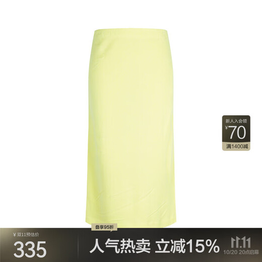 JNBY/Jiangnan Buyi Falda de primavera y otoño Estilo de desplazamiento Color sólido Cintura elástica Falda de paraguas suave en forma de H 5O3D12590 740/Amarillo claro S