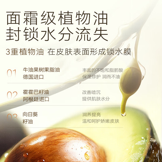 Jing Tokyo Made Ceramide Light Moisturizing Hand Cream 60ml Orange Blossom Fragrance Moisturizing and Moisturizing Men and Women Special Autumn and Winter Birthday Gifts