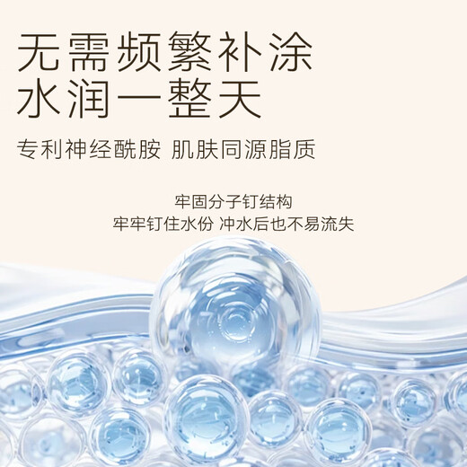 Jing Tokyo Made Ceramide Light Moisturizing Hand Cream 60ml Orange Blossom Fragrance Moisturizing and Moisturizing Men and Women Special Autumn and Winter Birthday Gifts