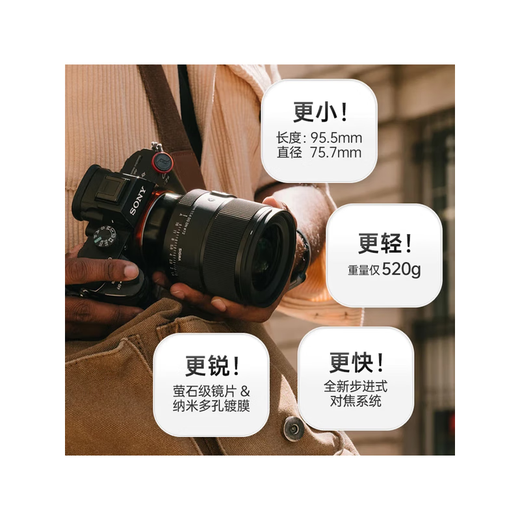 SIGMA art wide-angle telephoto mirrorless fixed focus lens 24mm F1.4 DG DN Sony mount