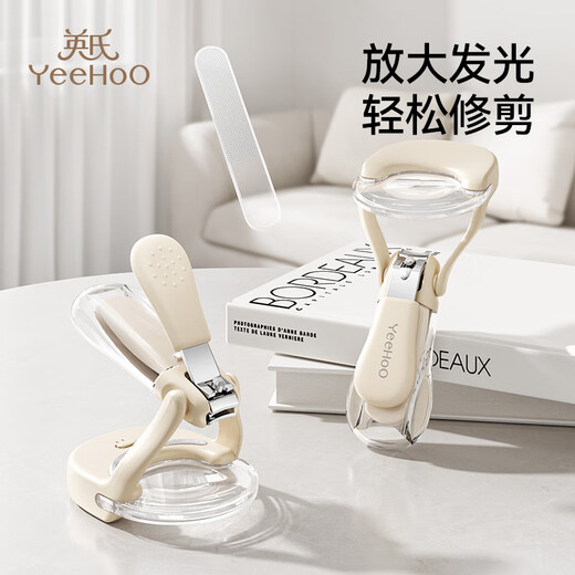 英氏（YEEHOO）婴儿发光指甲剪新生儿安全指甲钳防夹肉放大指甲刀宝宝专用