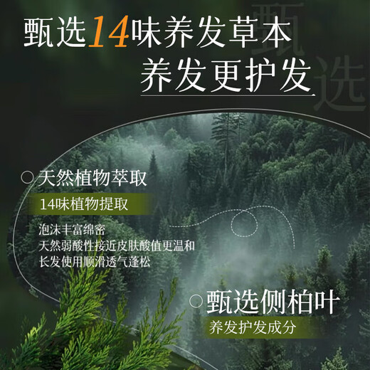 DAGO Usman grass, Polygonum multiflorum, Platycladus arborvitae leaf, five black hair soap, Mino genuine ancient method of making herbal shampoo soap*3