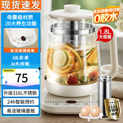 SUCPOYE health kettle kettle multi-functional thickened kettle household small office all-glass electric kettle new tea kettle constant temperature kettle flower tea kettle tea kettle upgraded 316 stainless steel with filter 1.5L