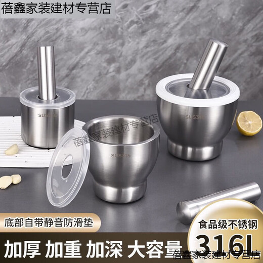 Chiweng medical grade 316 stainless steel solid garlic masher household grinder masher jar manual garlic masher garlic mortar 304 stainless steel-drum type