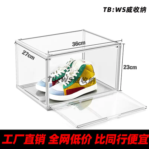 Yusenyi Transparent Acrylic Shoe Box Storage Box Transparent Flip Magnetic Side-Opening Shoe Cabinet AJ Sneaker Storage Display Box (Super Transparent Large Side-Opening Shoe Box) 10 Pack (Super Transparent Large Side-Opening Shoe Box) 10 Pack 36x27x20cm 36 pcs 36x27x20cm