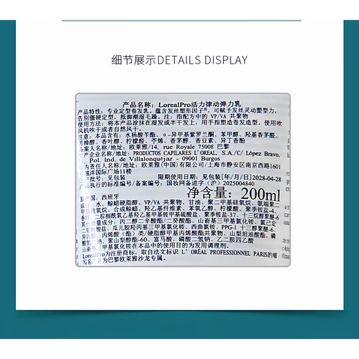 L'Oreal (LOREAL) imported elastin Trilia series Mermaid curl elastic milk 150ml no-wash curly hair styling moisturizing hair care