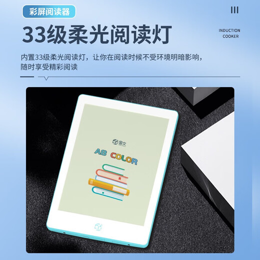 Chinese electronic paper book A8c/6-inch Android 11 open system 2+64G color ink screen e-book reader ink screen tablet ink screen novel electronic notebook listening to books and reading novels