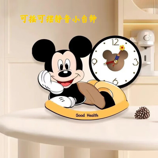 Internet celebrity new panda creative clock ornaments tumbler home silent clock children's room table display Mickey tumbler clock-waist Mickey (free battery) 20*25 cm