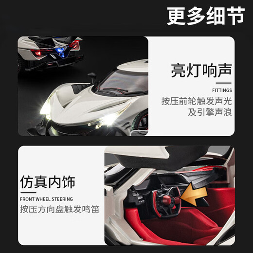 Live stone car model alloy simulation high-end Apollo car model sports car imitation limited edition hand figure boys New Year gift track version Apollo IE+ leather light cover boys birthday gift 1 24 Sun God Apollo model