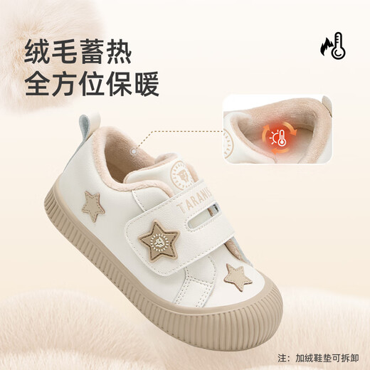 Tyrannis children's shoes winter kindergarten indoor shoes for boys and girls plus velvet warm cotton shoes anti-collision children's sneakers white/apricot 28