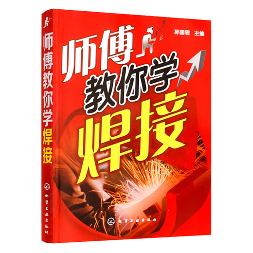 Ein echter Meister bringt Ihnen das Erlernen des Schweißens bei, ein Buch über Schweißtechnik, ein grafisches Handbuch zur praktischen Schweißtechnik, ein Tutorial zur Schulung professioneller Schweißer-Fertigkeiten, eine Einführung in die Schweißer-Bedienung und ein Buch zur Verbesserung Ihrer Fertigkeiten