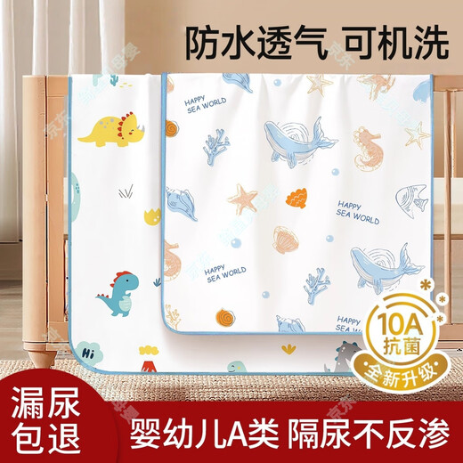 Japanese diaper pad for infants, waterproof, breathable, washable, physiological large size baby sheets, diaper mattress, 2 packs of Eddie rabbit + cotton rabbit powder 10A antibacterial and anti-mite + breathable and not stuffy 50x70cm