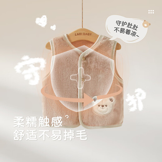 Rabbi children's vest autumn and winter baby vest boys and girls vest warm baby outer top Qianxing 110