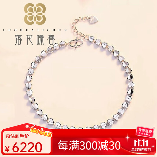 Platinum bracelet for women pt950 love platinum 950 heart-shaped simple bracelet as a gift for girlfriend (length 16+3cm)