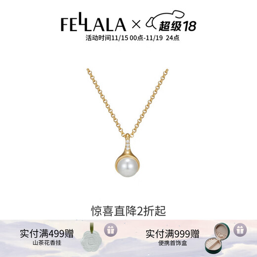 Fellala simple imitation pearl series fashion necklace for women simple and versatile design clavicle chain birthday gift for girlfriend and best friend necklace