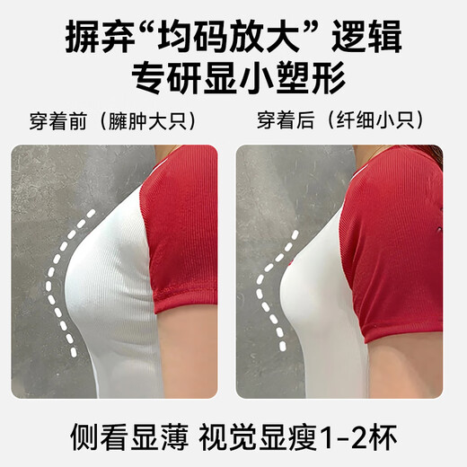 Gu Niangjia's big-breasted underwear, women's rabbit ear cup bra, large size, slimming, pull-up, support for accessory breasts, soft support to prevent sagging