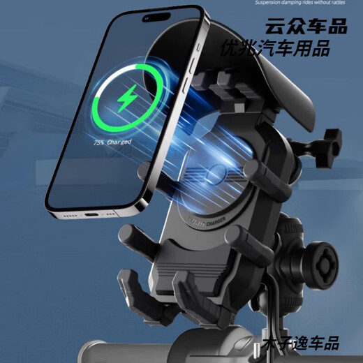 Qiangchen motorcycle mobile phone holder wireless charging shock absorption shockproof anti-theft bicycle battery car sunshade guide electric car owners please contact customer service for wireless charging