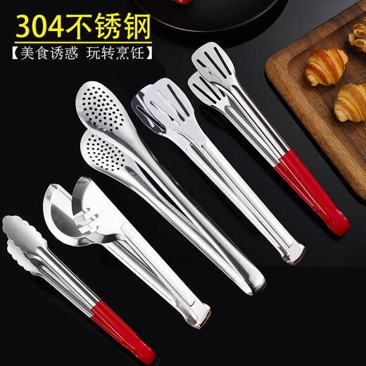 Jieyunmao stainless steel food tongs, bread and vegetable tongs, fried steak, barbecue tongs, spicy cooked food, meal-sharing meat tongs, commercial thick rubber plum blossom 14 inches (thickened 304 models)