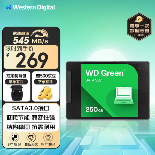 Western Digital (WD) Grüne SSD-Solid-State-Festplatte, SATA3.0-Schnittstelle, grüne Festplatte, Laptop-Desktop-Festplatte, hohe Geschwindigkeit, geringer Stromverbrauch, SATA3.0, 250 GB