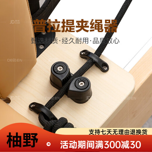 Huiju Deren Huiju Deren Pilates core bed high-quality yoga studio same style yoga bed high-end home commercial 2025 flagship version - maple core bed - German spring classic black