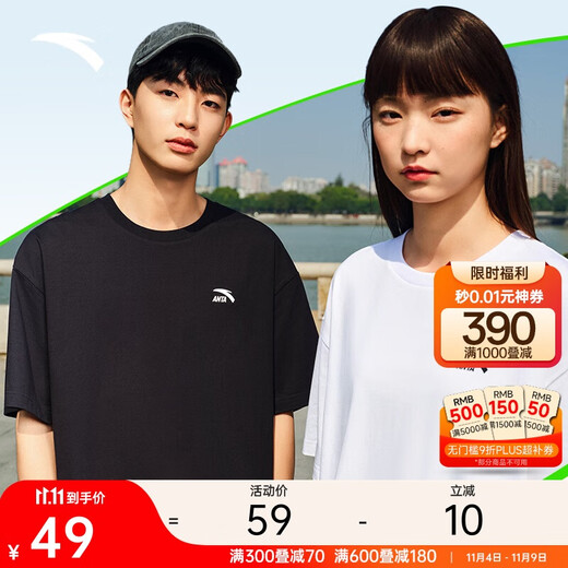 Anta casual short-sleeved T-shirt for men and women, summer simple solid color round neck sports bottoming shirt, loose couple top