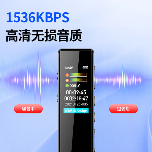 Xulin Germany recording pen for students to carry with them in class, with high-definition noise reduction, special learning recording and playback, automatic conversion to text, meeting minutes, large capacity battery, ultra-long standby, super flagship version, twenty levels of noise reduction + color screen + larger battery, 256G, free lanyard + AI to text card