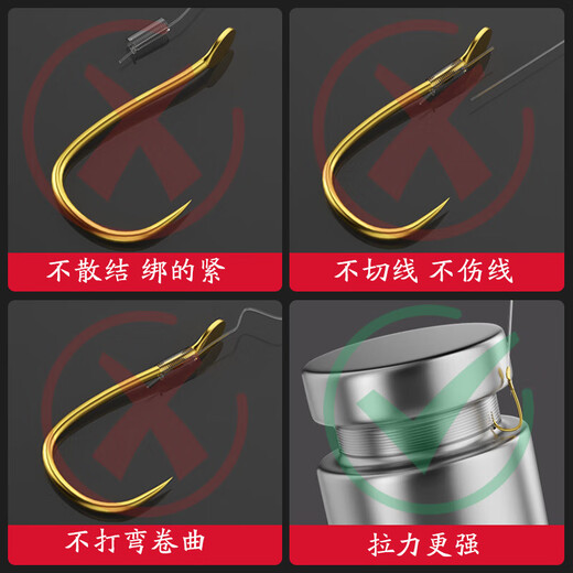 Electric hook tying device, sub-line knotting device, fully automatic multi-functional hook tying device, fishing hook line winder, fishing gear supplies, electric hook tying device, battery model, free battery