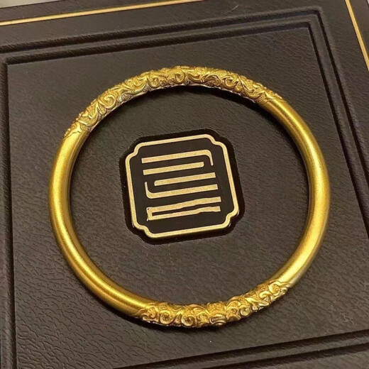 Shudou Nezha gold bracelet as a gift for your girlfriend, Qiankun circle bracelet, sand gold retro bracelet, simulated Bauhinia flower curly grass pattern, inner diameter of curly grass pattern bracelet 54mm (same style for men and women)