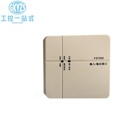 Input/Output Module Interface Fire Door Control Module Door Control Module