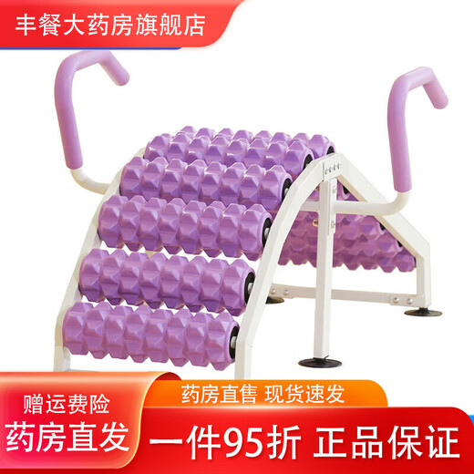 Universal yoga wheel, muscle relaxation, lumbar soothing device, Pilates, body stretching, massage, open back and lower waist stretcher for girls, lilac (folding model) + foot clamp + open strap +