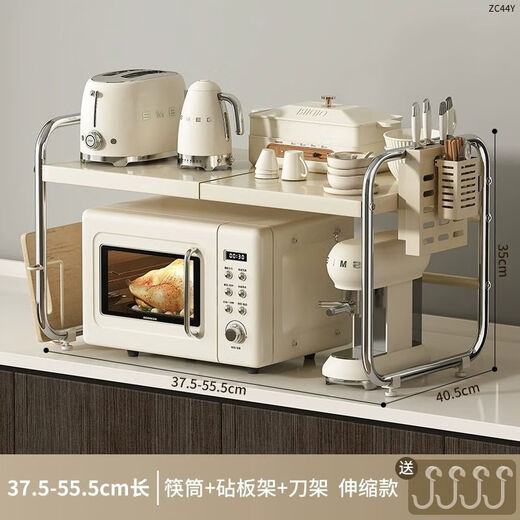 Retractable microwave oven rack kitchen multi-function oven pot holder countertop rice cooker storage rack retractable milk thickened electroplated steel rack + chopstick barrel + chopping board rack + free 4 hooks