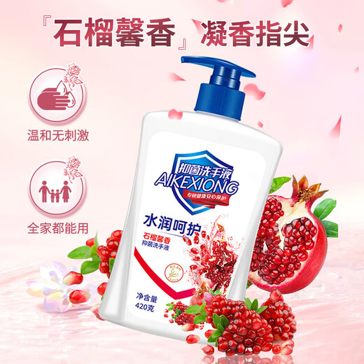 Eco Bear Hydrating Care Hand Sanitizer Antibacterial, Moisturizing, Cleansing, Children Available Family Pack 5 Bottles (Family Pack Comes with 1 Pump)